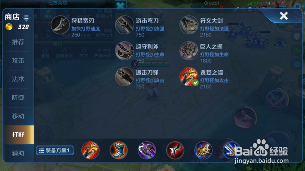 王者荣耀李白玩法介绍