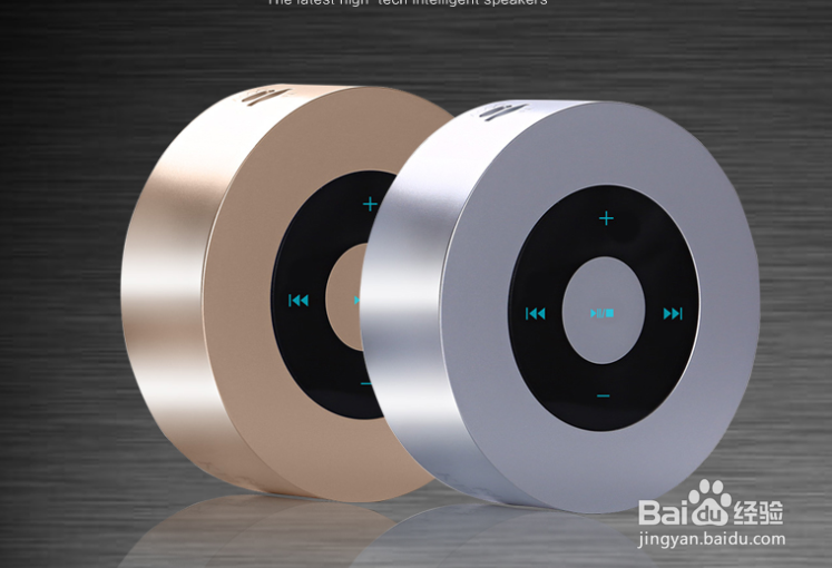 智能WiFi无线音箱方案开发