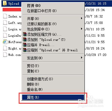 如何解决IIS7.0下