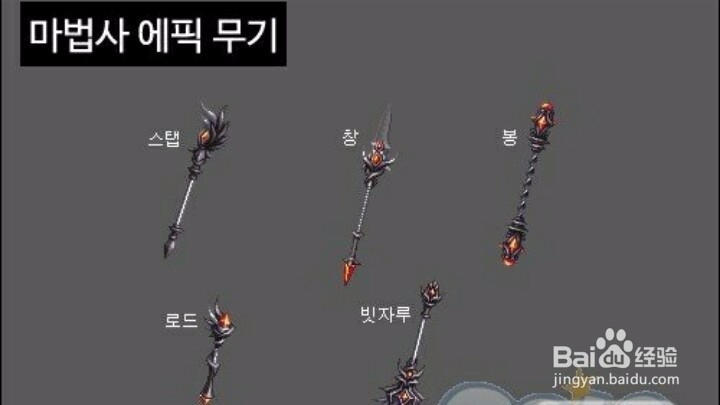 15荒古遗尘武器装扮礼盒怎么获得