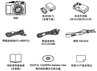初学摄影者如何使用佳能g11快速书籍