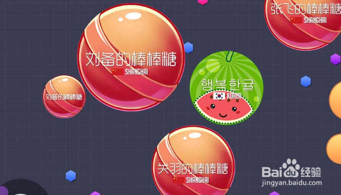 球球大作战摘星卡怎么使用