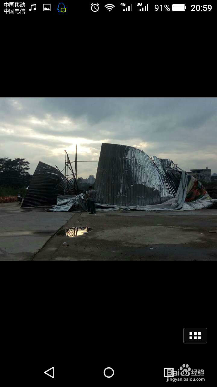 手机微信如何保存照片