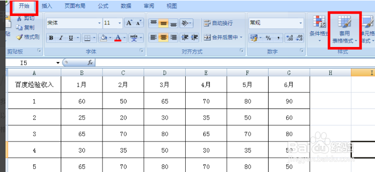 excel表格函数公式在那里设置
