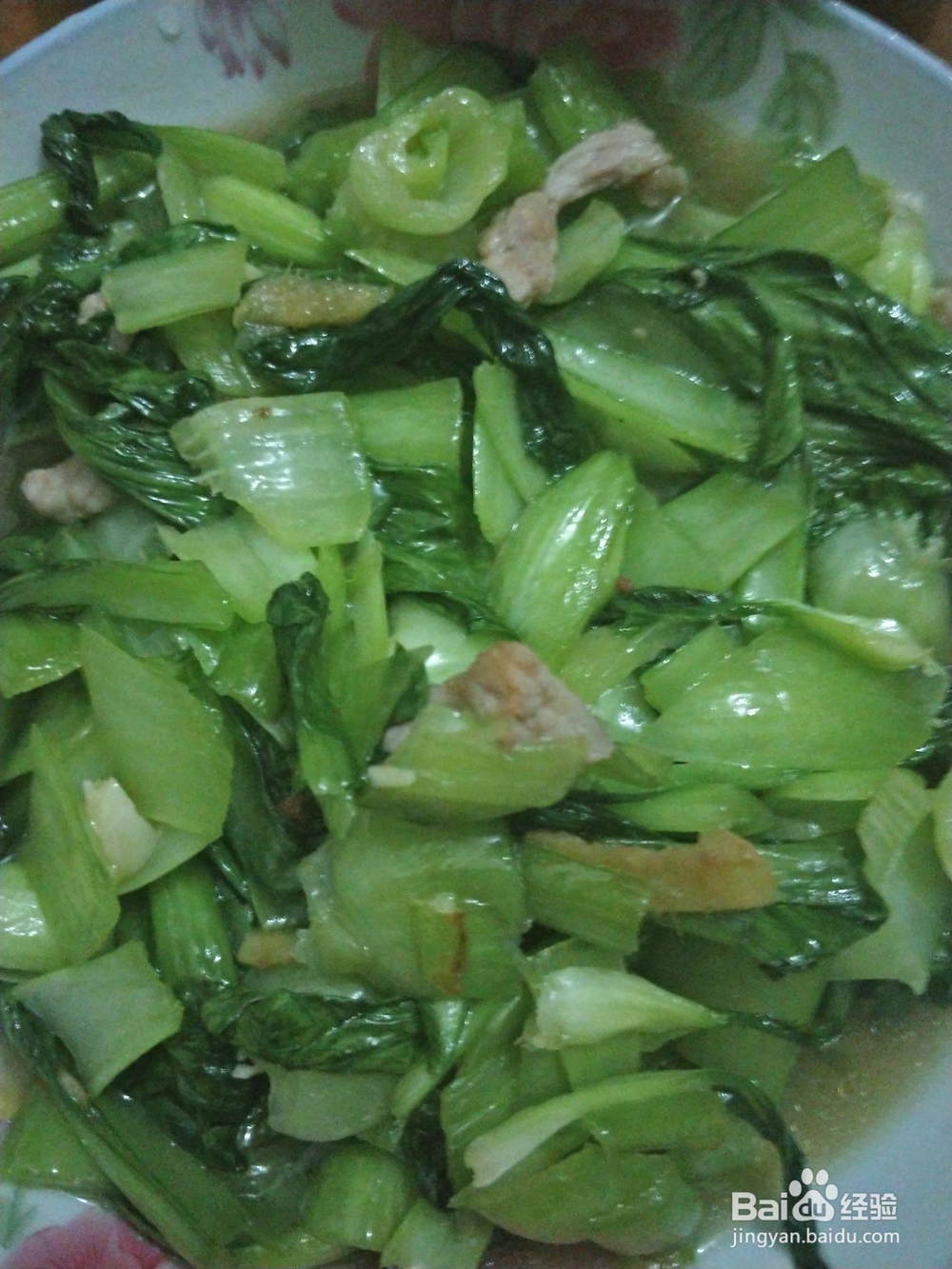 自家小青菜怎么烧