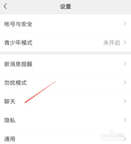 微信怎么清空聊天记录