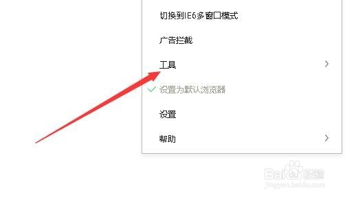 360浏览器如何把网页保存为PDF 怎么保存PDF文档