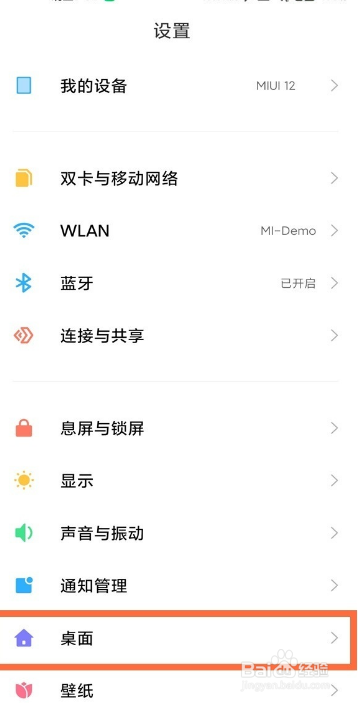 小米13ultra怎么设置开启智能助理功能
