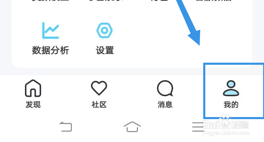 《夜聊》如何推广合作