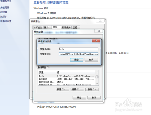 Python安装Scrapy框架的具体操作