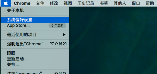如何找回Mac OS EI Captain 三指拖移手势
