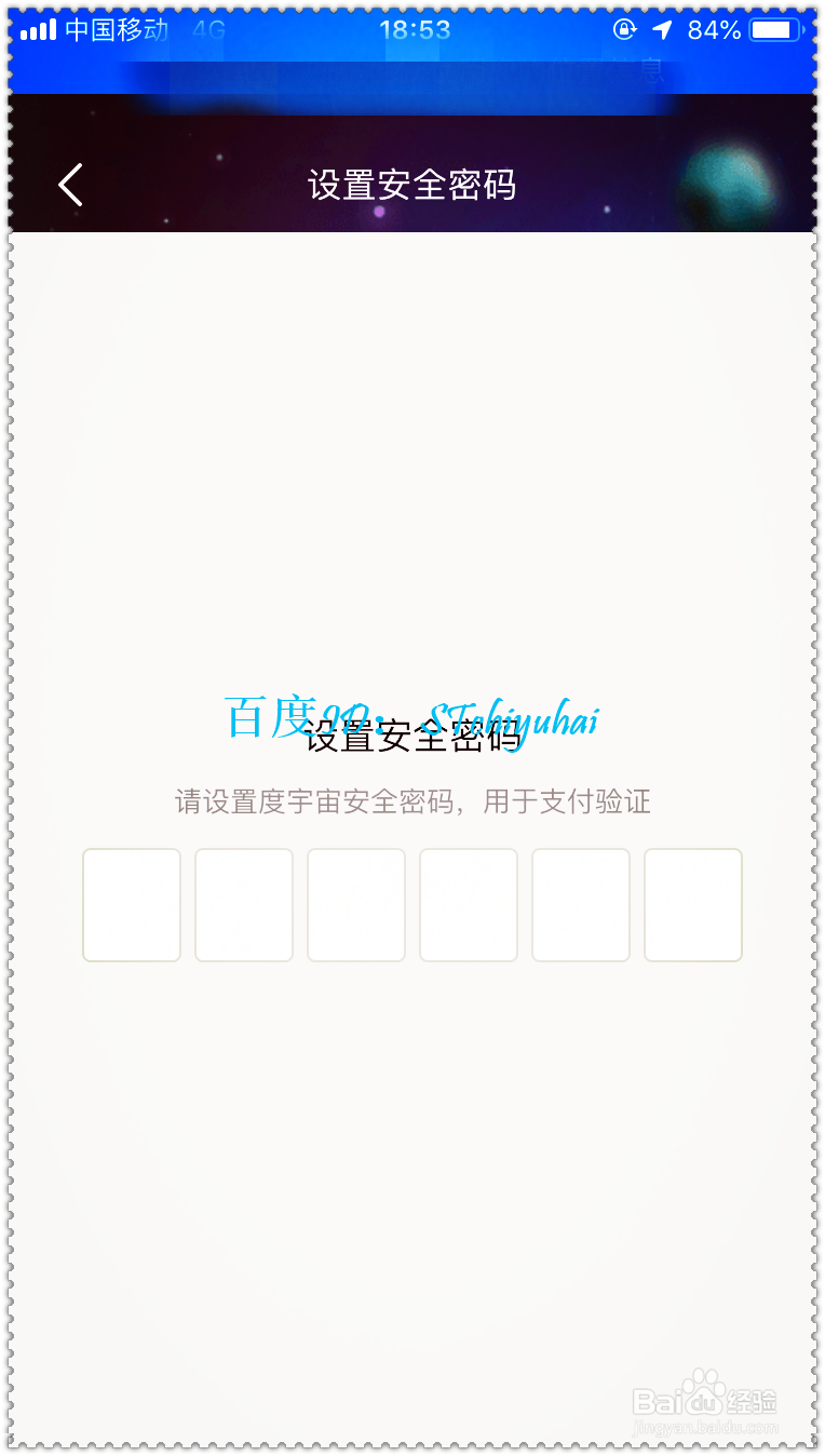 度宇宙区块链如何参与猜拳