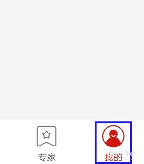 懂个球怎么查看隐私协议