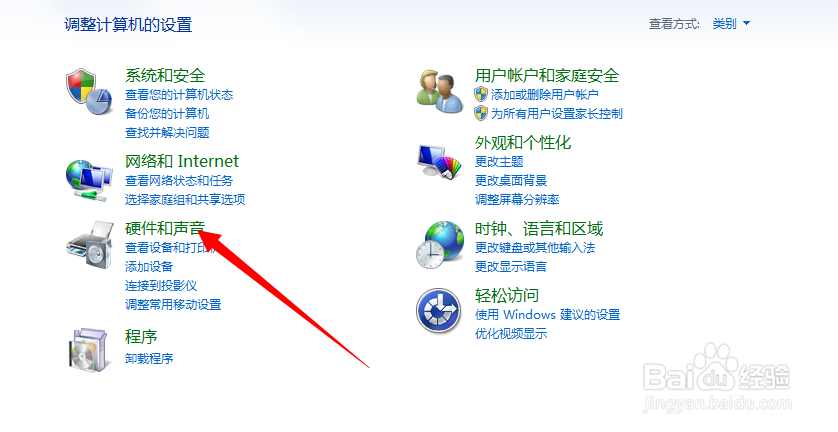 电脑麦克风被禁用了解决办法