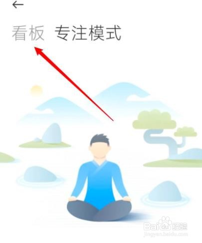 小米怎么看屏幕使用时间?