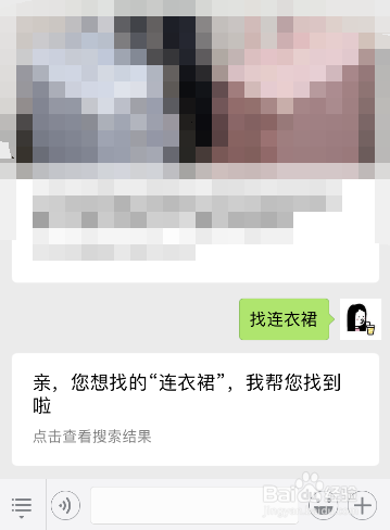 教大家怎么找淘宝天猫优惠券和使用方法