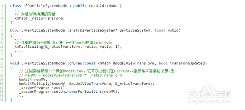 如何在html5中Cocos2d-x中整合LiquidFun
