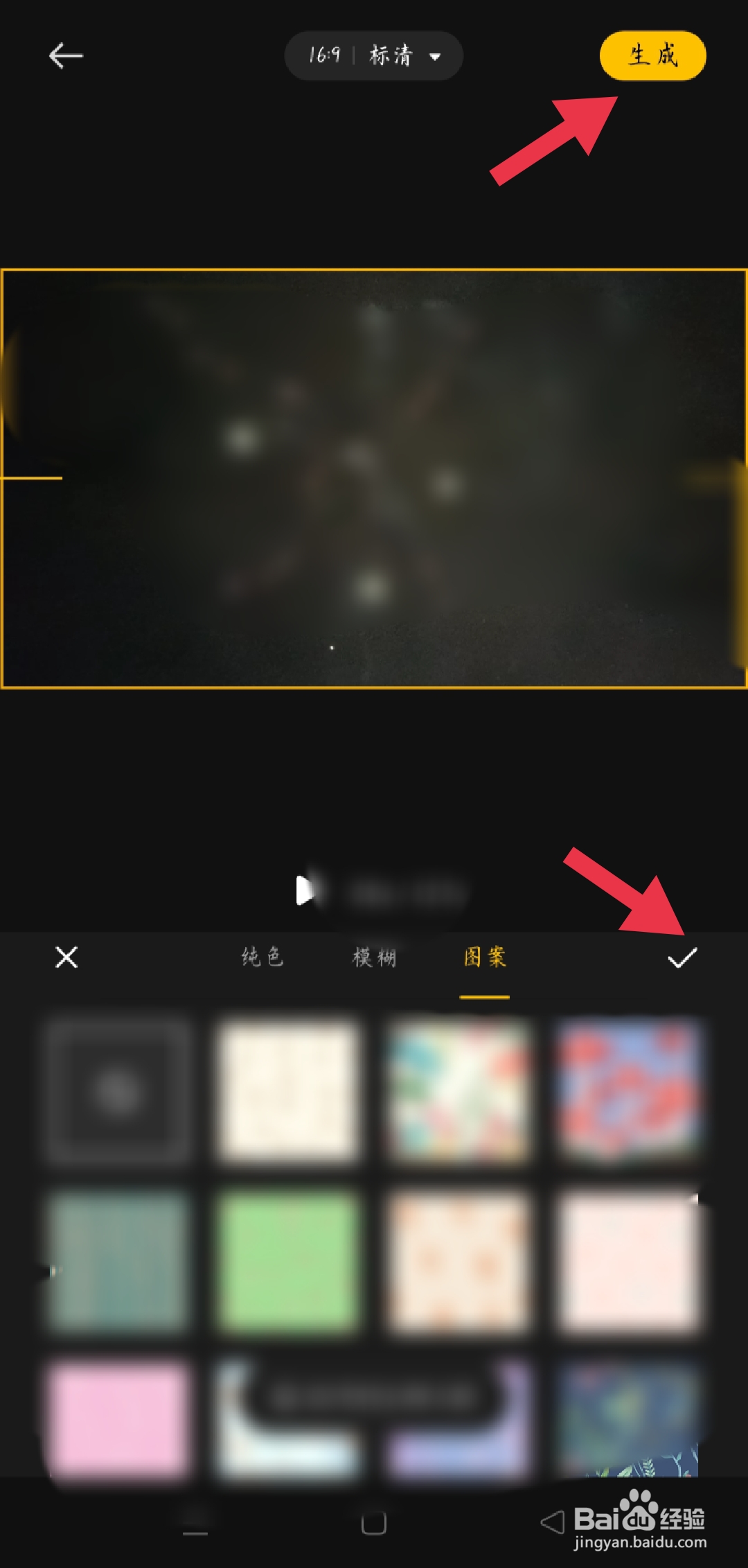视频如何抠图换背景