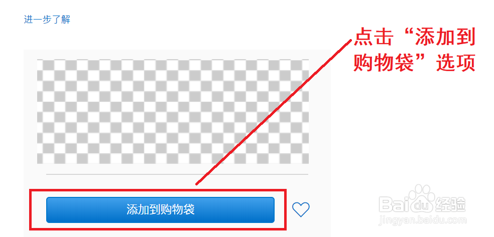 iphone如何分期购买