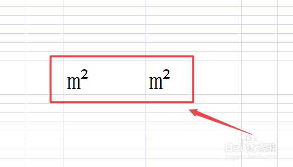 怎么在Excel里打出平方符号?