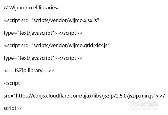 Wijmo5 FlexGrid教程(19)- 导入导出Excel