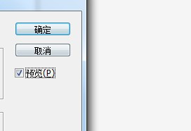 Adobe Illustrator如何转换形状