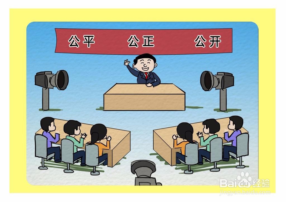 当事人在土地行政处罚中如何正确维权