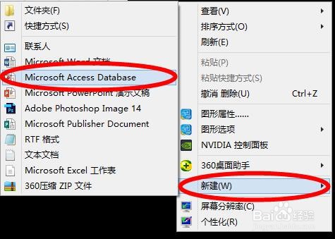 Database数据库如何设置加密数据库
