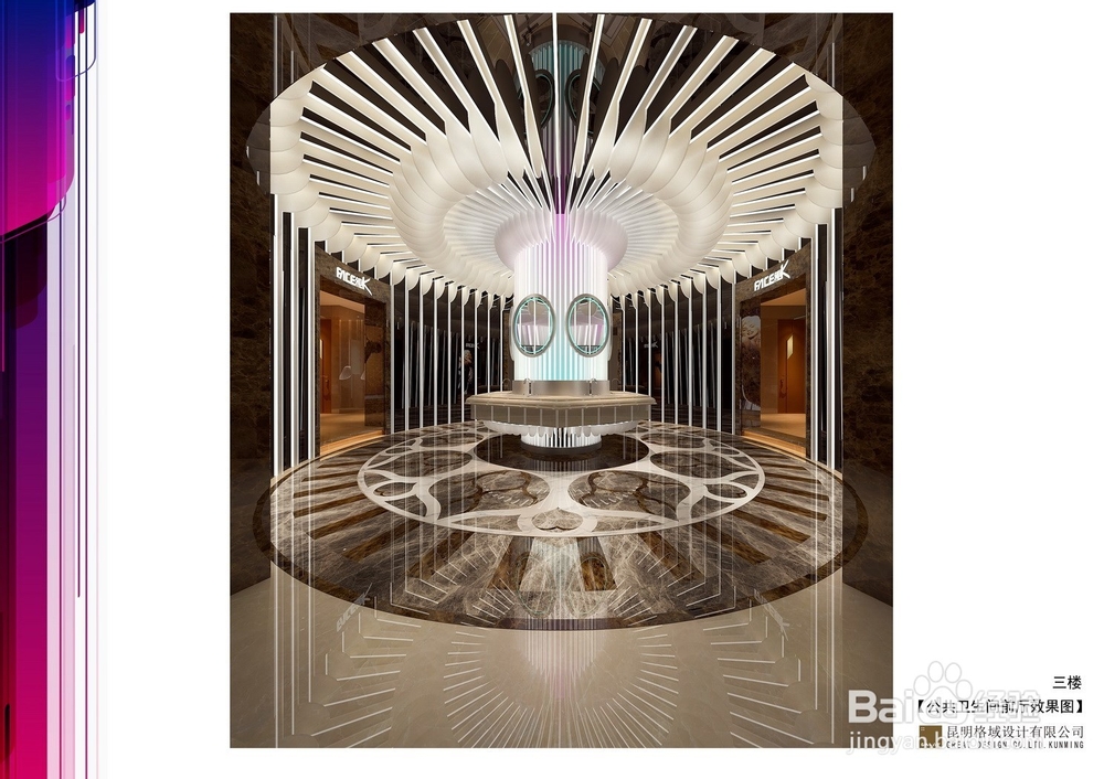 正边木：高端娱乐会所装修