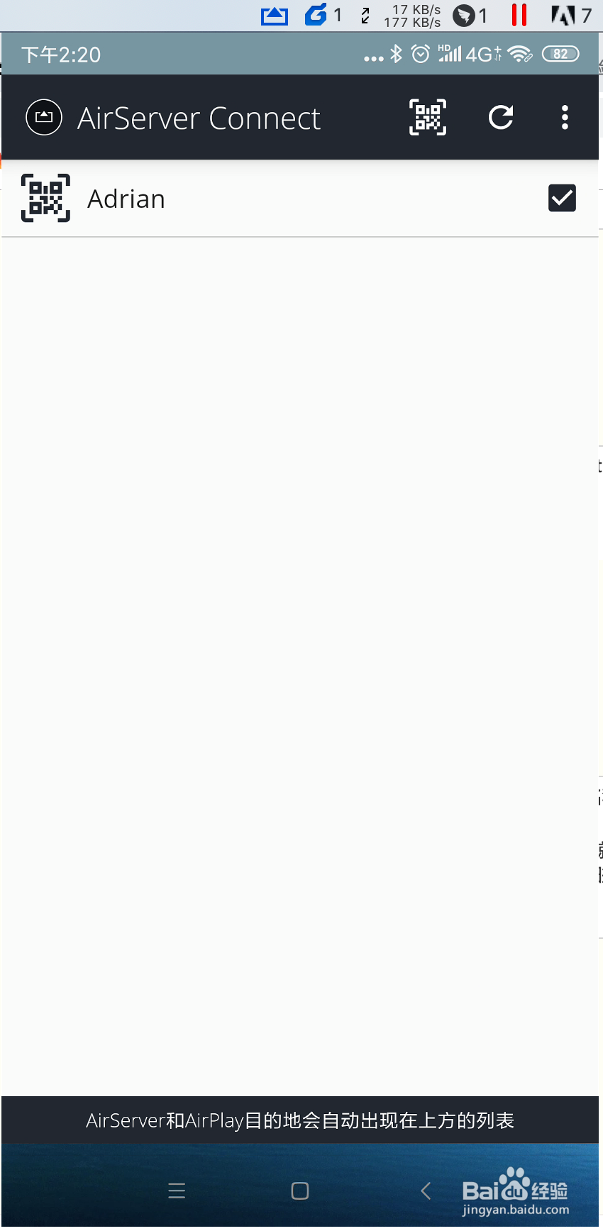 手机如何投屏到Mac电脑？