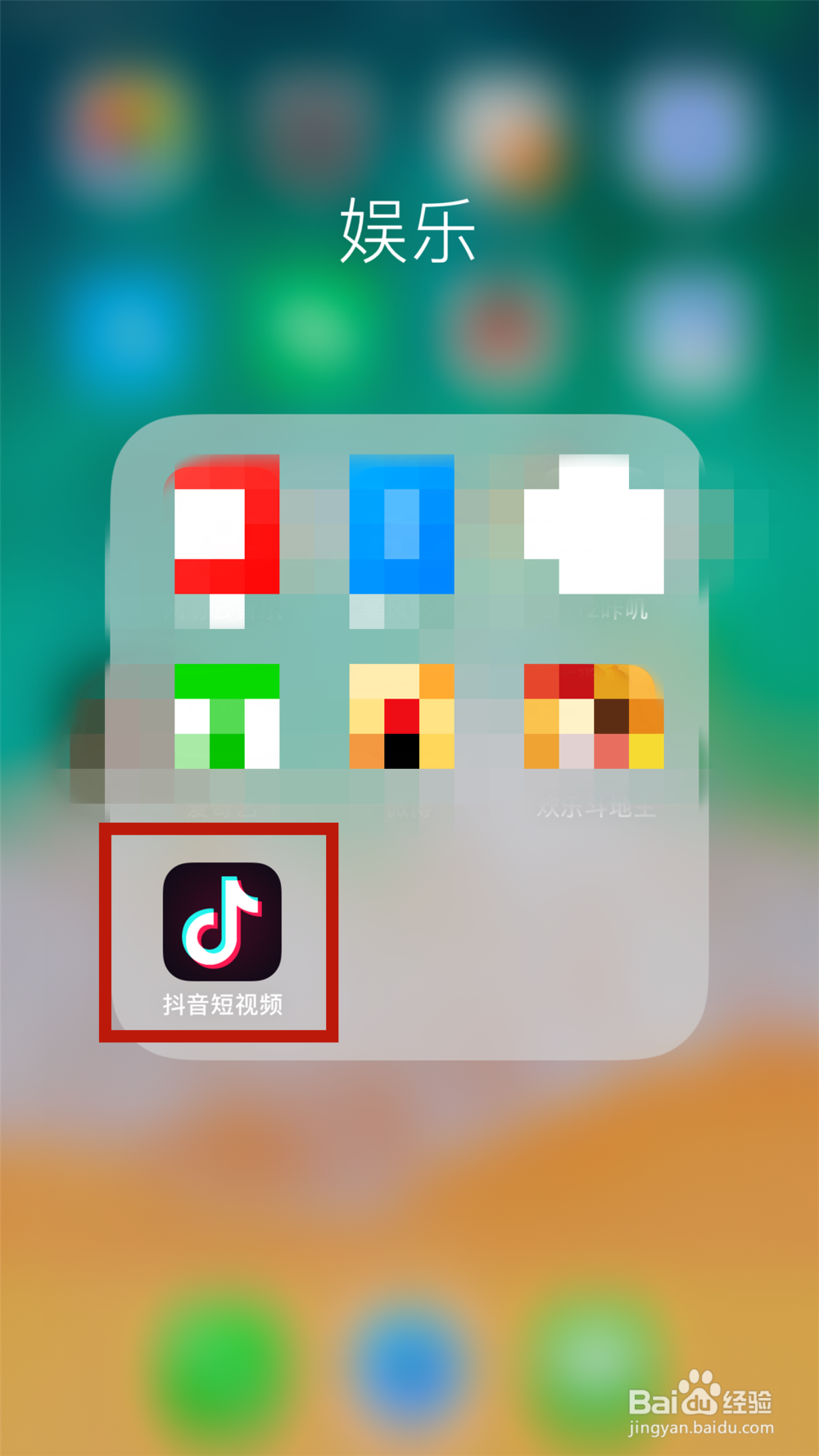 抖音账号如何开启青少年模式