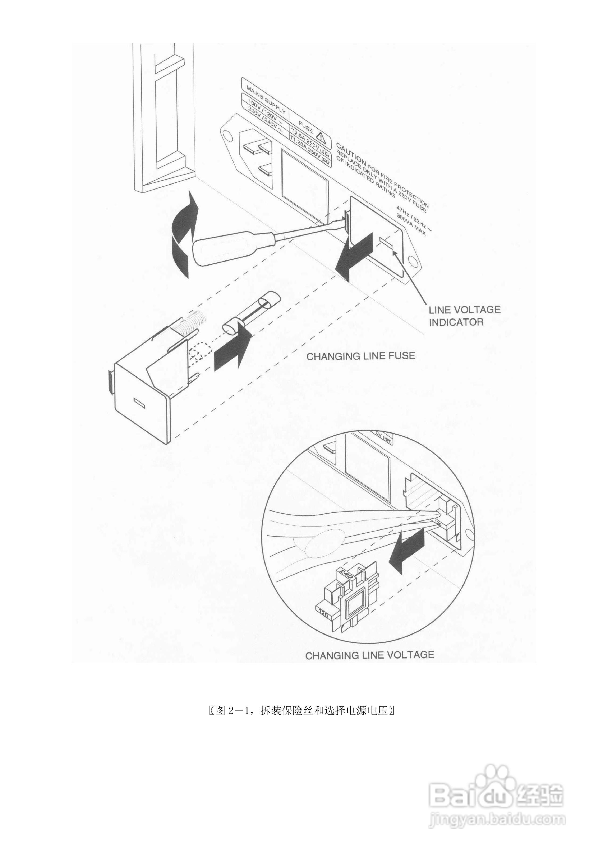 福禄克5500A校准器使用手册:[6]