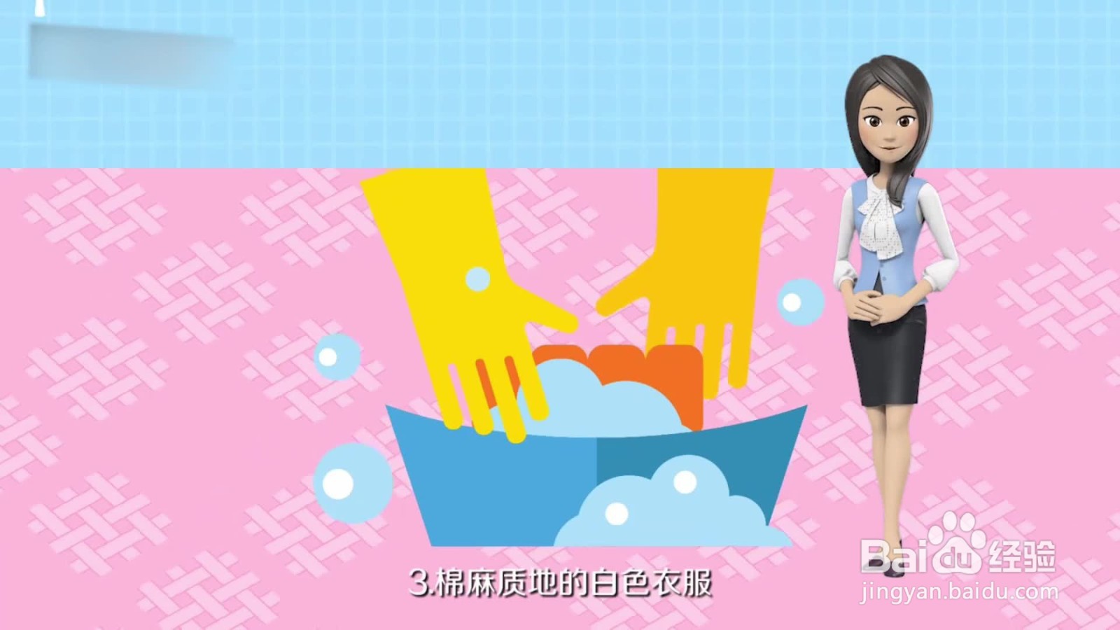 衣服上有墨水 用什么可以洗掉