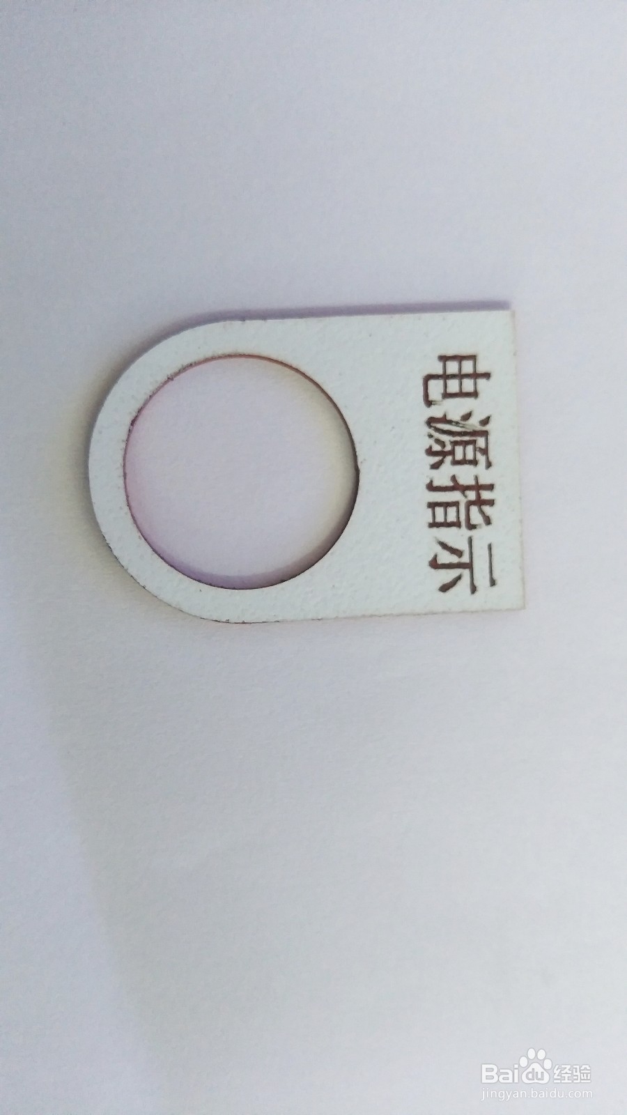 按钮标识牌的尺寸和安装方法