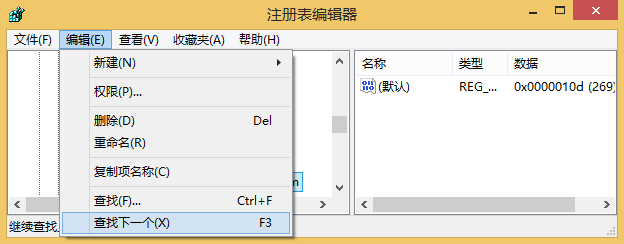 ie主页被篡改怎么办使用注册表修改主页解决办法