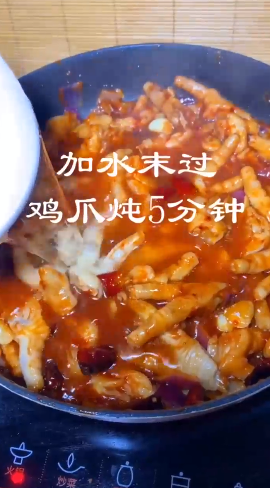 教你如何做出大厨范儿的肉蟹煲