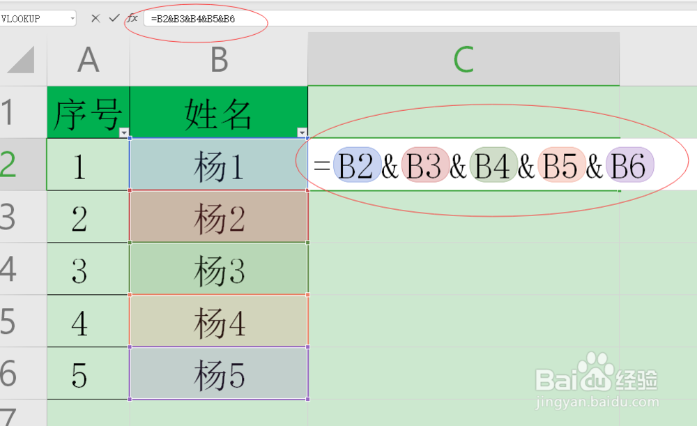 excel中如何实现合并多个单元格？