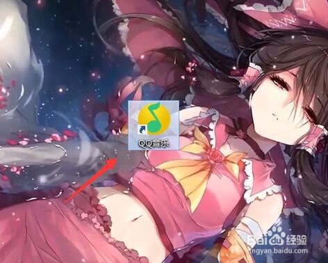 QQ音乐下载歌曲的位置在哪,怎么更改(电脑版)