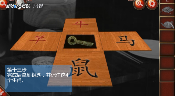 密室逃脱19离奇失踪第11关攻略
