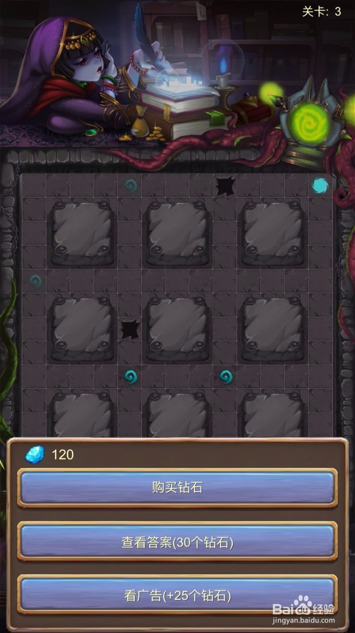 符文战争游戏攻略