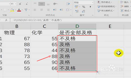 if函数多个条件怎么用