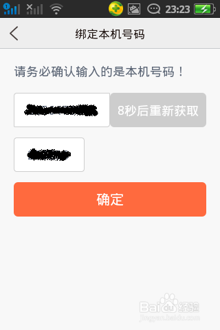 亲心小号怎么申请?阿里亲心小号怎么申请?