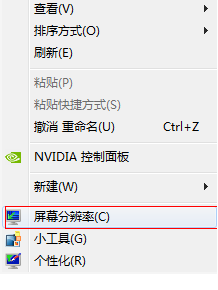 投影仪连接电脑不能全屏显示