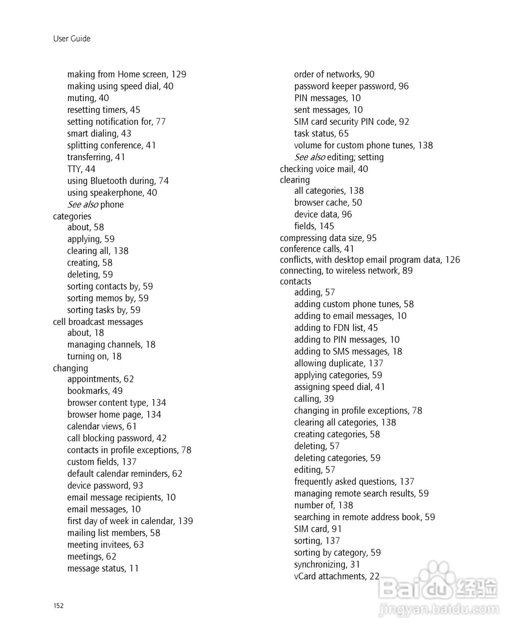黑莓手机8700型使用说明书:[16]