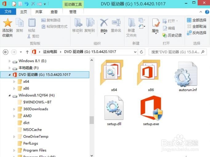 如何不解压压缩包看漫画音乐视频