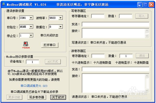 硬件工程师九款实用的工具