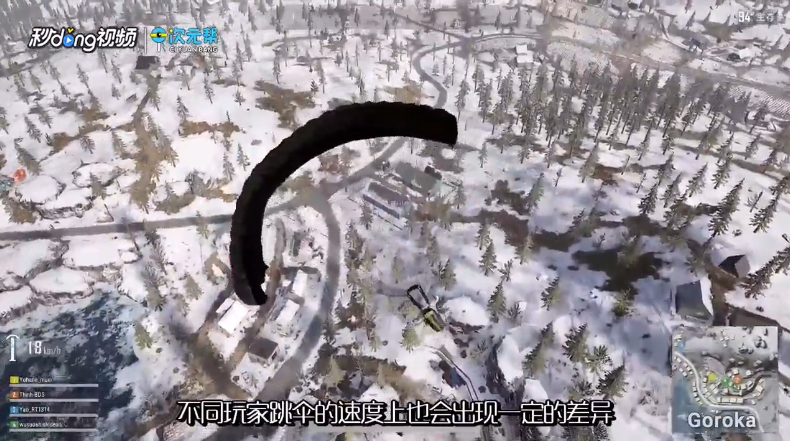 绝地求生新版怎么跳伞