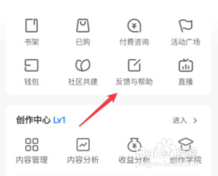 怎么注销知乎帐号？