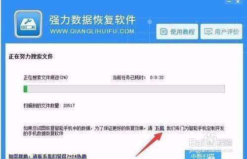 移动U盘插入电脑打不开是怎么回事