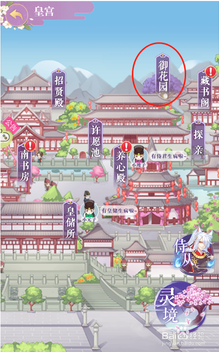 全民养成之女皇陛下如何获得绿头牌